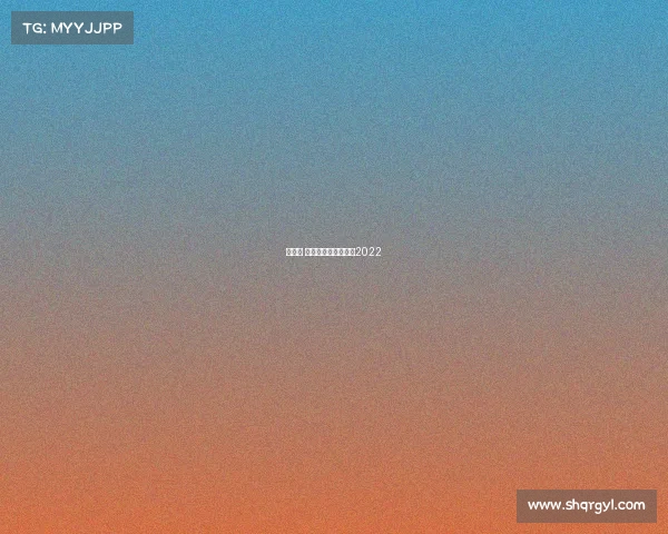 马拉松 精品赛事马拉松赛事2022